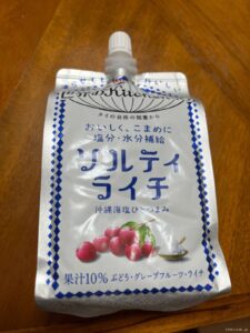 パウチタイプのソルティライチをダイソーで購入した口コミ写真（1枚目）