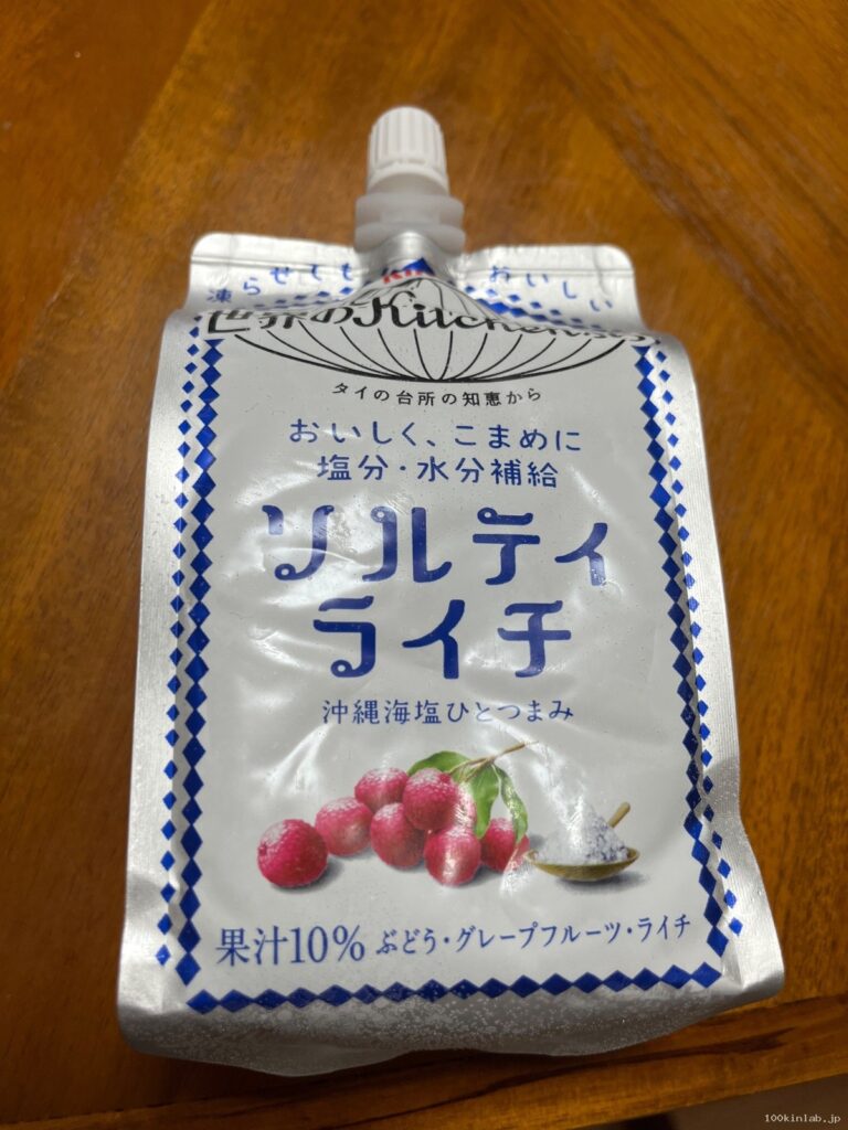 パウチタイプのソルティライチをダイソーで購入した口コミ写真（1枚目）