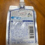 パウチタイプのソルティライチをダイソーで購入した口コミ写真（2枚目）