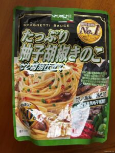 パスタソース たっぷり柚子胡椒きのこをワッツで購入した口コミ写真(1枚目)