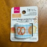 ブレッドデザイン養生テープ ダイソー パン柄の可愛い養生テープ