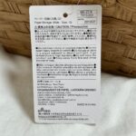 ペーパー収納（太幅・Q）をダイソーで購入した口コミ写真（2枚目）