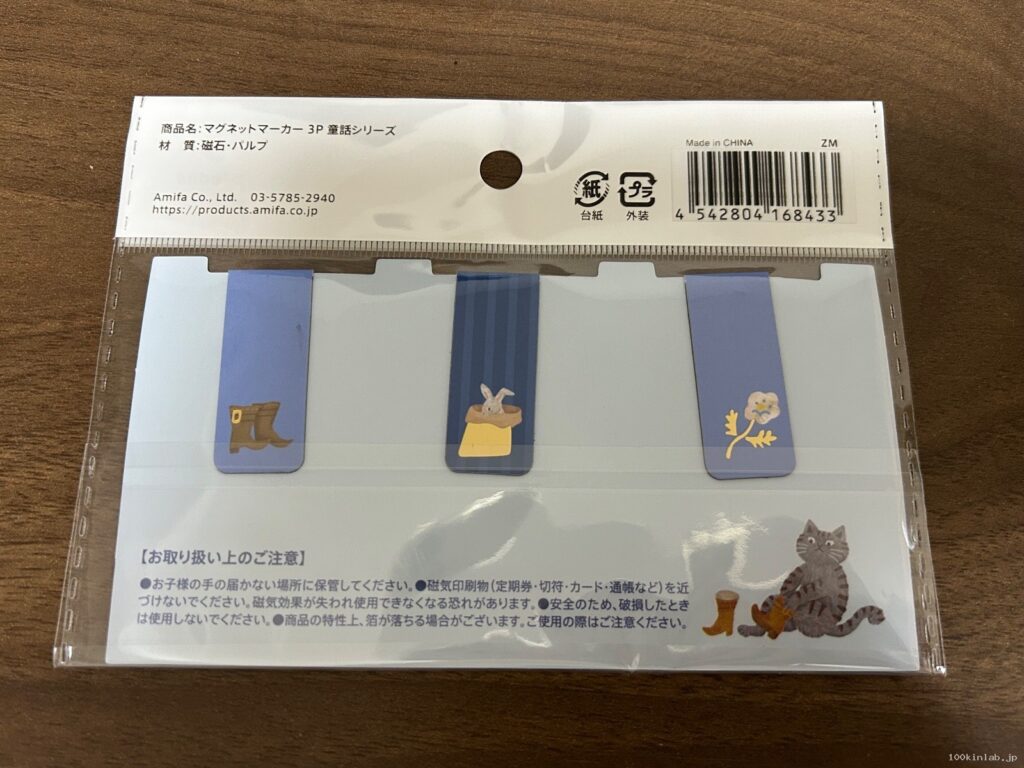 マグネットマーカー 童話シリーズをCan Do（キャンドゥ）で購入した口コミ写真（2枚目）