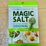 三ツ星シェフのマジックソルト オリジナル ダイソー いつもの料理にかけるだけで味が決まる