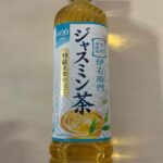 伊右衛門ジャスミン茶 ダイソー 110円なので自販機よりお得