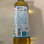 伊右衛門ジャスミン茶をダイソーで購入した口コミ写真（2枚目）