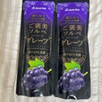 凍らせてなめらか食感 ご褒美ソルベ コンコードグレープをCan Do（キャンドゥ）で購入した口コミ写真（1枚目）