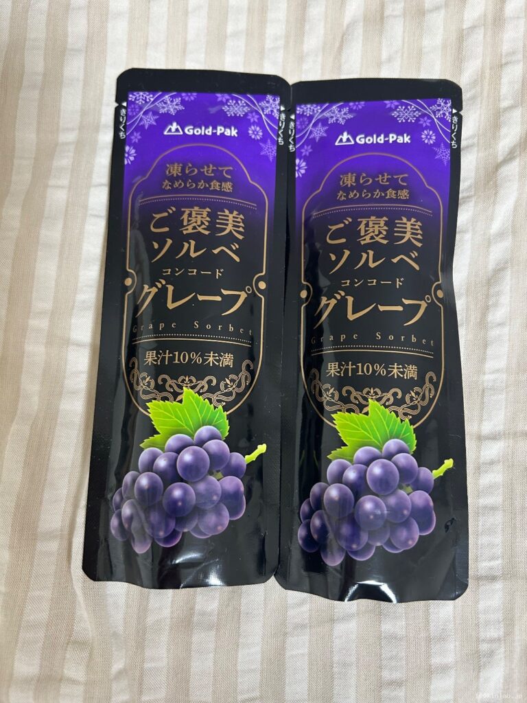 凍らせてなめらか食感 ご褒美ソルベ コンコードグレープをCan Do（キャンドゥ）で購入した口コミ写真（1枚目）