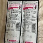 凍らせてなめらか食感 ご褒美ソルベ コンコードグレープをCan Do（キャンドゥ）で購入した口コミ写真（2枚目）