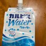 凍らせられるカルピス ダイソー 夏にピッタシの凍らすタイプのカルピス