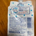 凍らせられるカルピスをダイソーで購入した口コミ写真（2枚目）