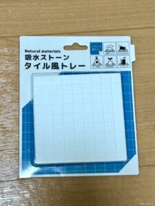 吸水ストーン タイル風トレーをワッツで購入した口コミ写真（1枚目）
