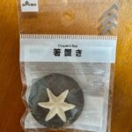 磁器箸置き（シイタケ・ブラウン）をダイソーで購入した口コミ写真（1枚目）