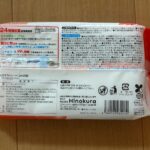 防カビおそうじシート（24h抗菌）をダイソーで購入した口コミ写真（2枚目）