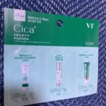 VTリードル5トライアル3ステップキット（CICA） ダイソー トライアルサイズでお試し！