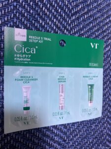 トライアルサイズでお試し！