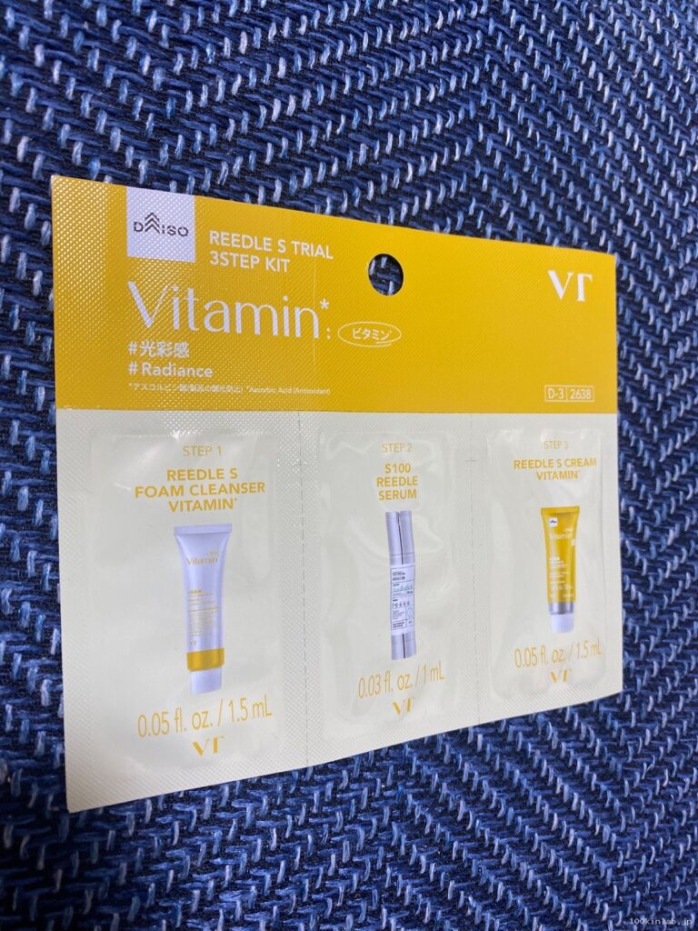 VTリードル5トライアル3ステップキット（ビタミン）をダイソーで購入した口コミ写真（1枚目）