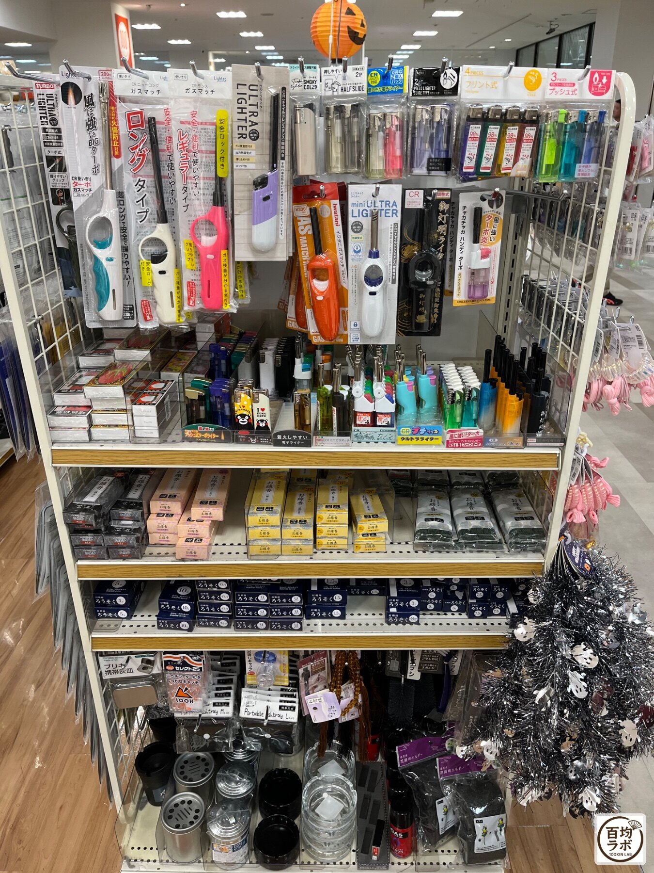 キャンドゥ 東戸塚の100均商品売り場に並ぶウルトラライター、ガスマッチ（ロングタイプ）など計15商品（2026年9月12日撮影）
