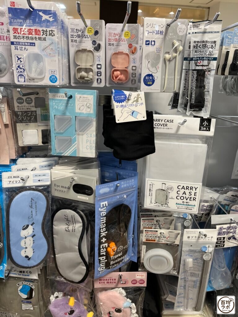 キャンドゥ 東戸塚のファッション・服飾売り場に並ぶ気圧変動対応耳せん、耳から出っ張らない耳栓など計15商品（2026年9月12日撮影）