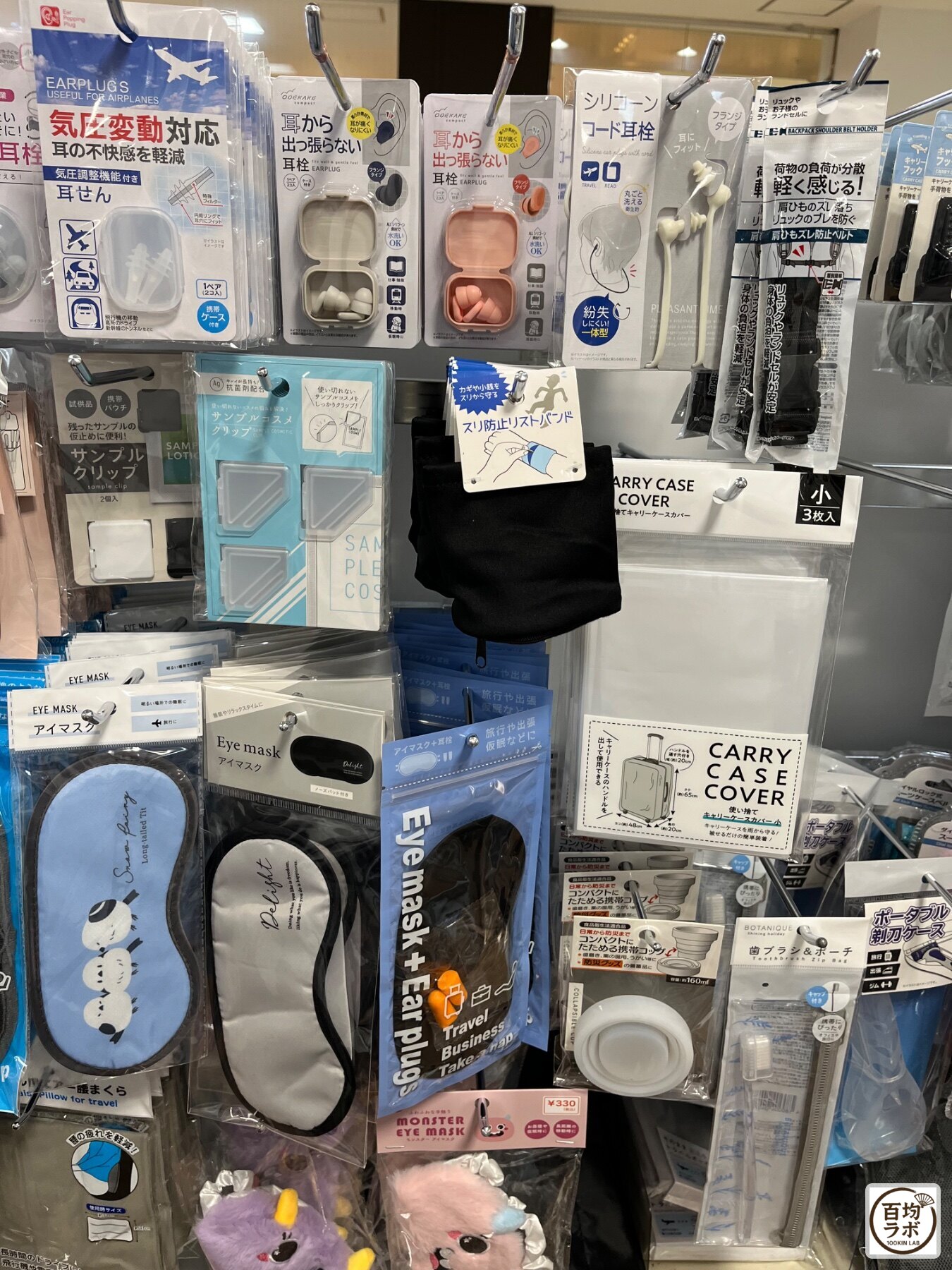 キャンドゥ 東戸塚のファッション・服飾売り場に並ぶ気圧変動対応耳せん、耳から出っ張らない耳栓など計15商品（2026年9月12日撮影）