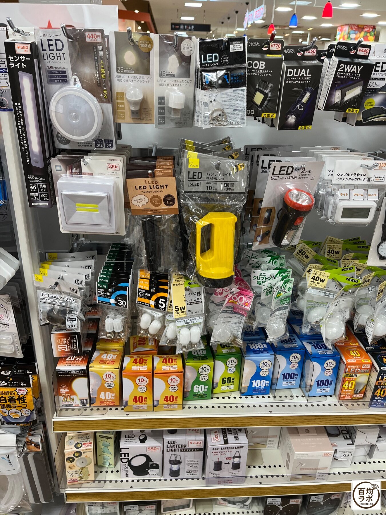 キャンドゥ 東戸塚の電池・電気小物売り場に並ぶセンサーライト、人感センサーLEDライトなど計20商品（2026年9月12日撮影）