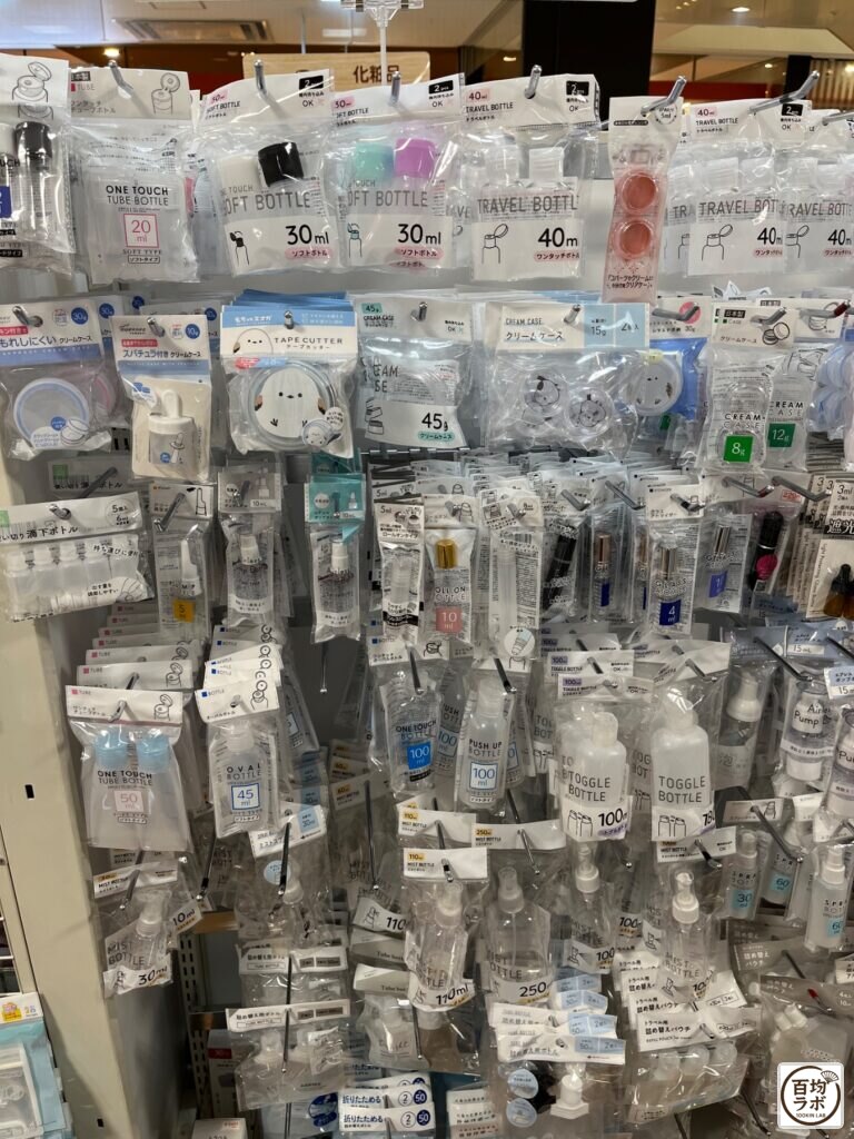 キャンドゥ 東戸塚の旅行・防災売り場に並ぶワンタッチチューブボトル 20ml、ソフトボトル 30mlなど計20商品（2026年9月12日撮影）