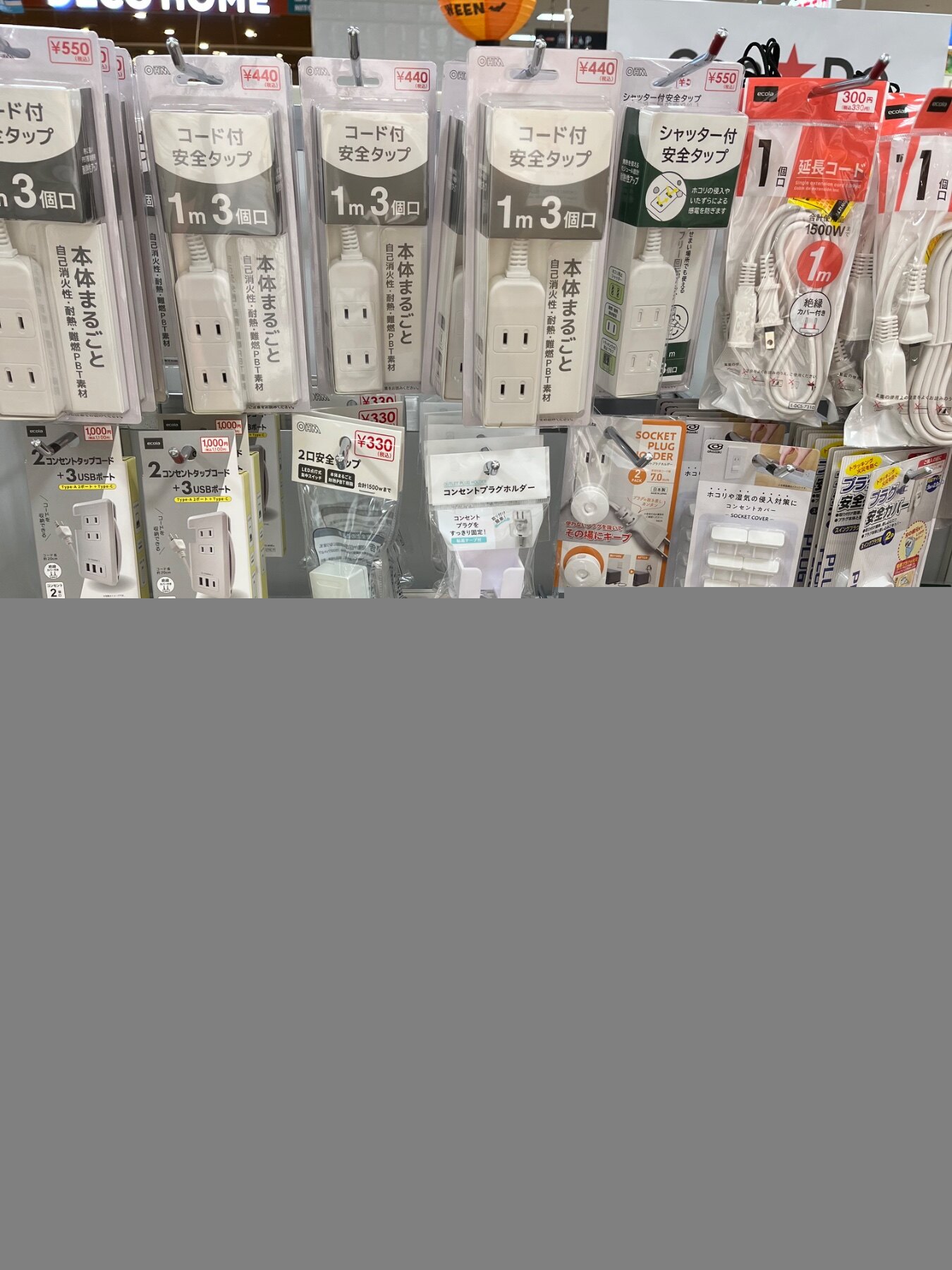 キャンドゥ 東戸塚の電池・電気小物売り場に並ぶコード付安全タップ 1m 3個口、シャッター付安全タップなど計8商品(2026年9月12日撮影)