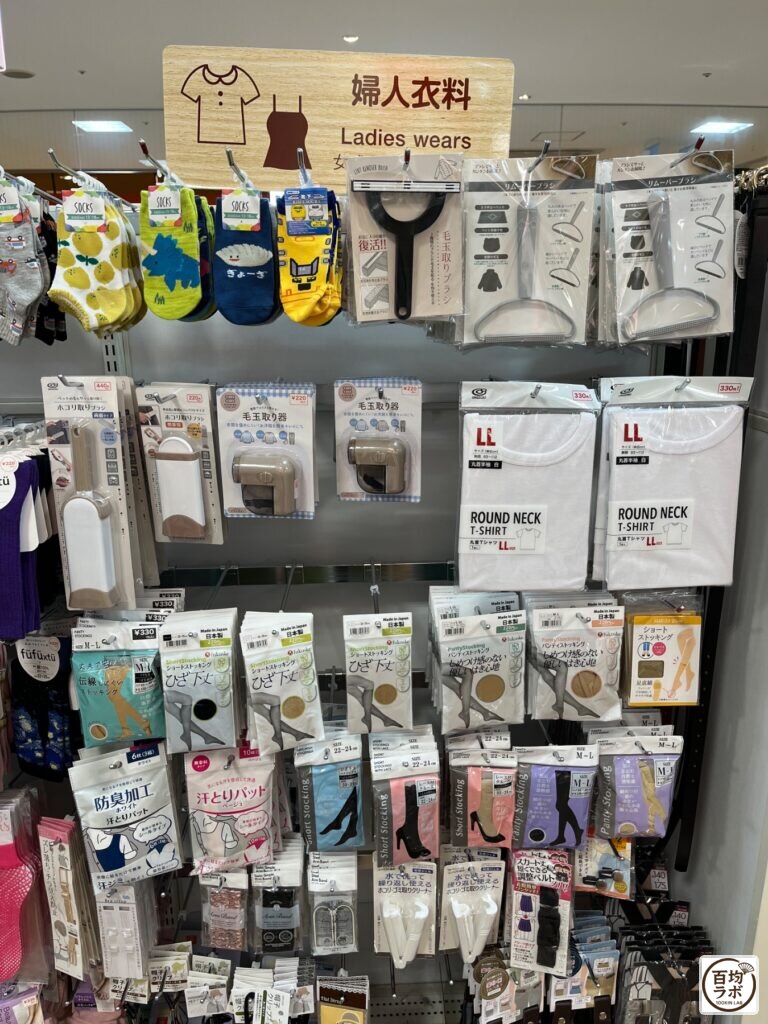 キャンドゥ 東戸塚の掃除・洗濯売り場に並ぶレディースソックス、キッズソックスなど計16商品（2026年9月12日撮影）