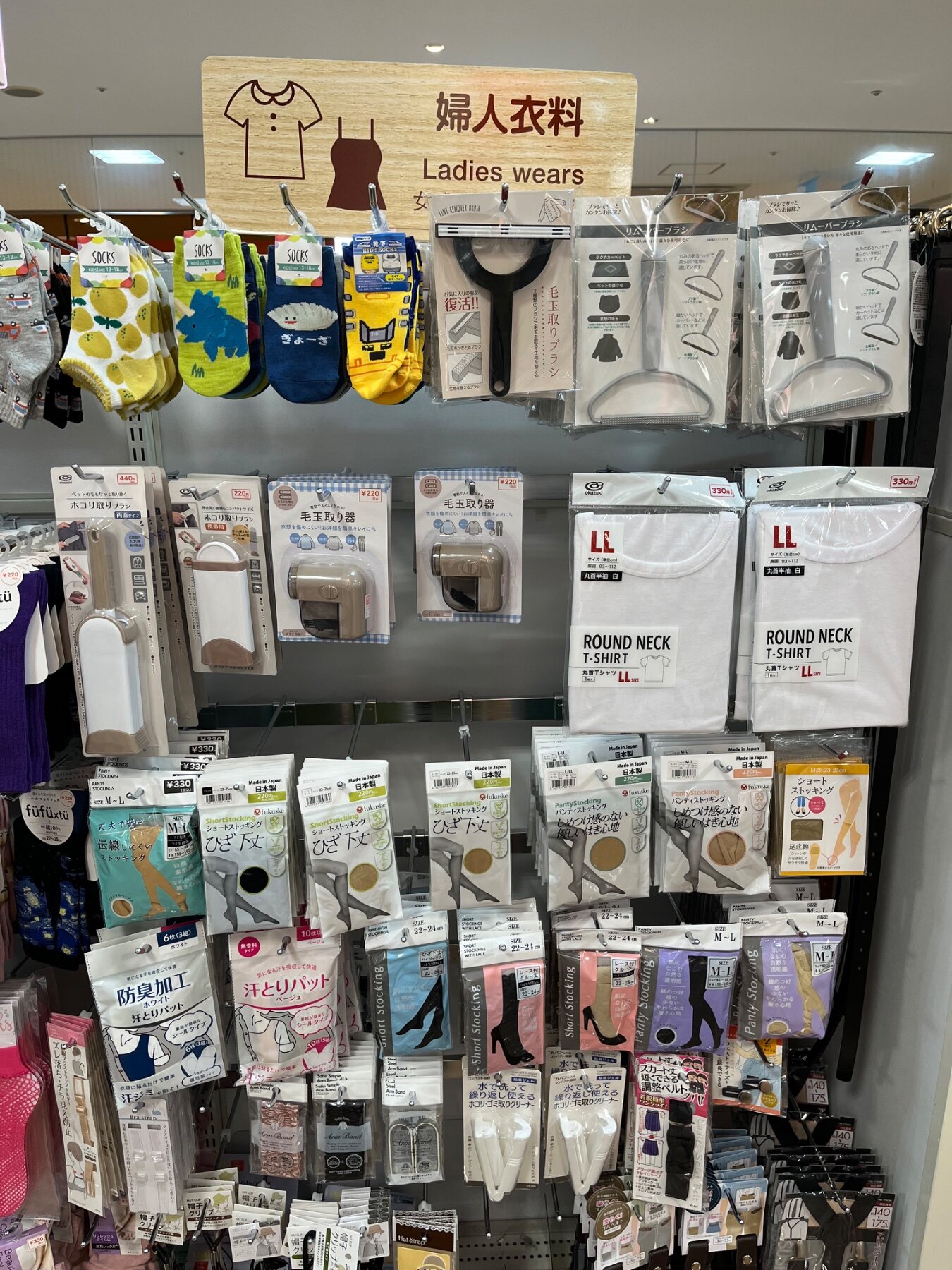 キャンドゥ 東戸塚の掃除・洗濯売り場に並ぶレディースソックス、キッズソックスなど計16商品（2026年9月12日撮影）