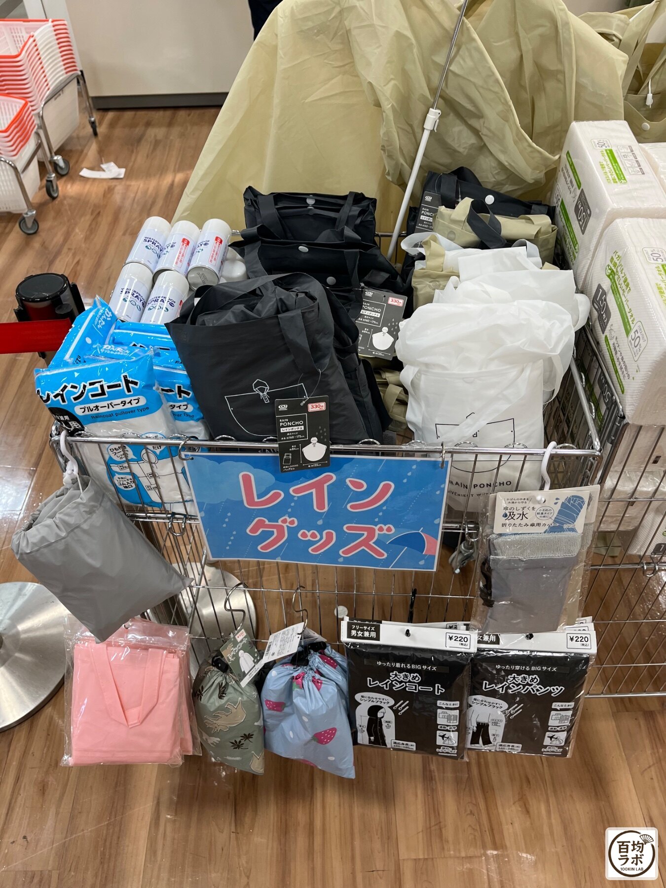 キャンドゥ 東戸塚の季節商品売り場に並ぶレインポンチョ、レインコート（プルオーバータイプ）など計3商品（2026年9月12日撮影）