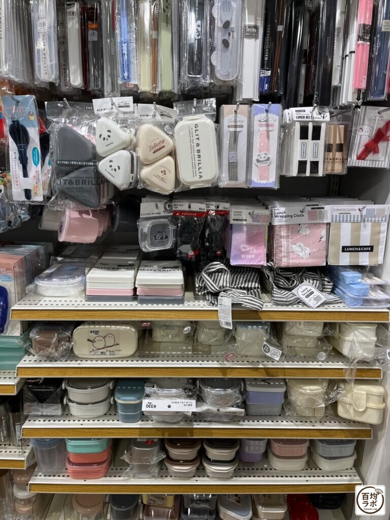 キャンドゥ 東戸塚の収納売り場に並ぶスープジャーケース、おにぎりケース 2個用など計8商品（2026年9月12日撮影）