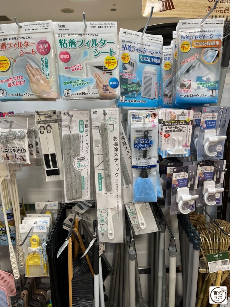 キャンドゥ 東戸塚の掃除・洗濯売り場に並ぶ粘着フィルターシート（浴室乾燥機用）、お掃除スティック 取替用カバーなど計5商品（2026年9月12日撮影）