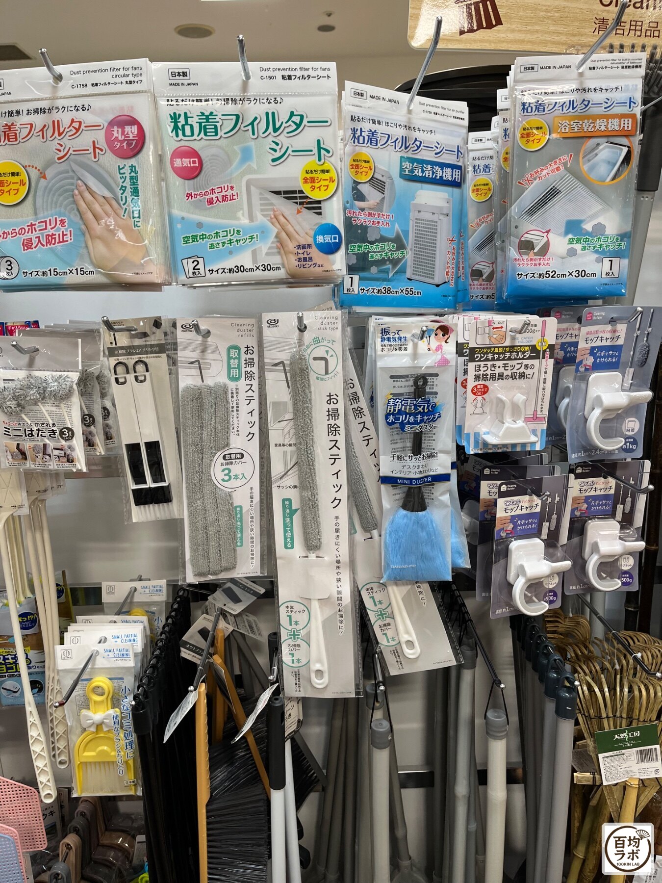 キャンドゥ 東戸塚の掃除・洗濯売り場に並ぶ粘着フィルターシート（浴室乾燥機用）、お掃除スティック 取替用カバーなど計5商品（2026年9月12日撮影）