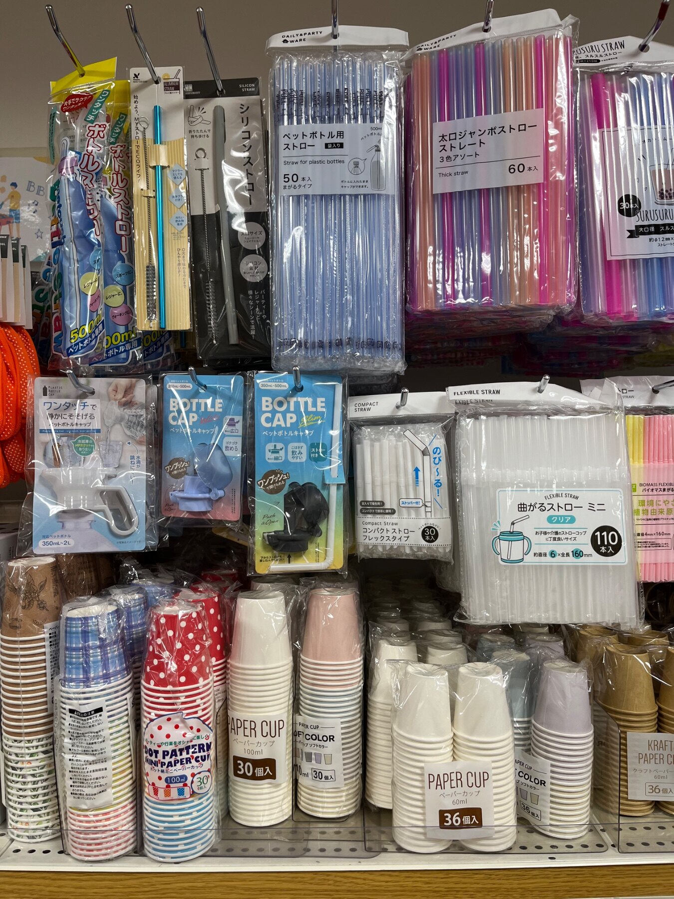キャンドゥ 東戸塚のキッチン売り場に並ぶボトルストロー、アルミストローなど計14商品（2026年9月12日撮影）