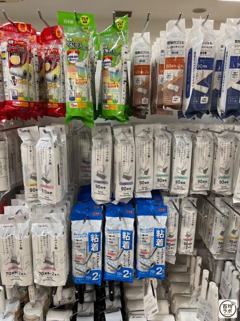 キャンドゥ 東戸塚のペット用品売り場に並ぶ強粘着カーペット用スペアテープ、マルチ粘着スペアテープ（フロア用）など計8商品（2026年9月12日撮影）