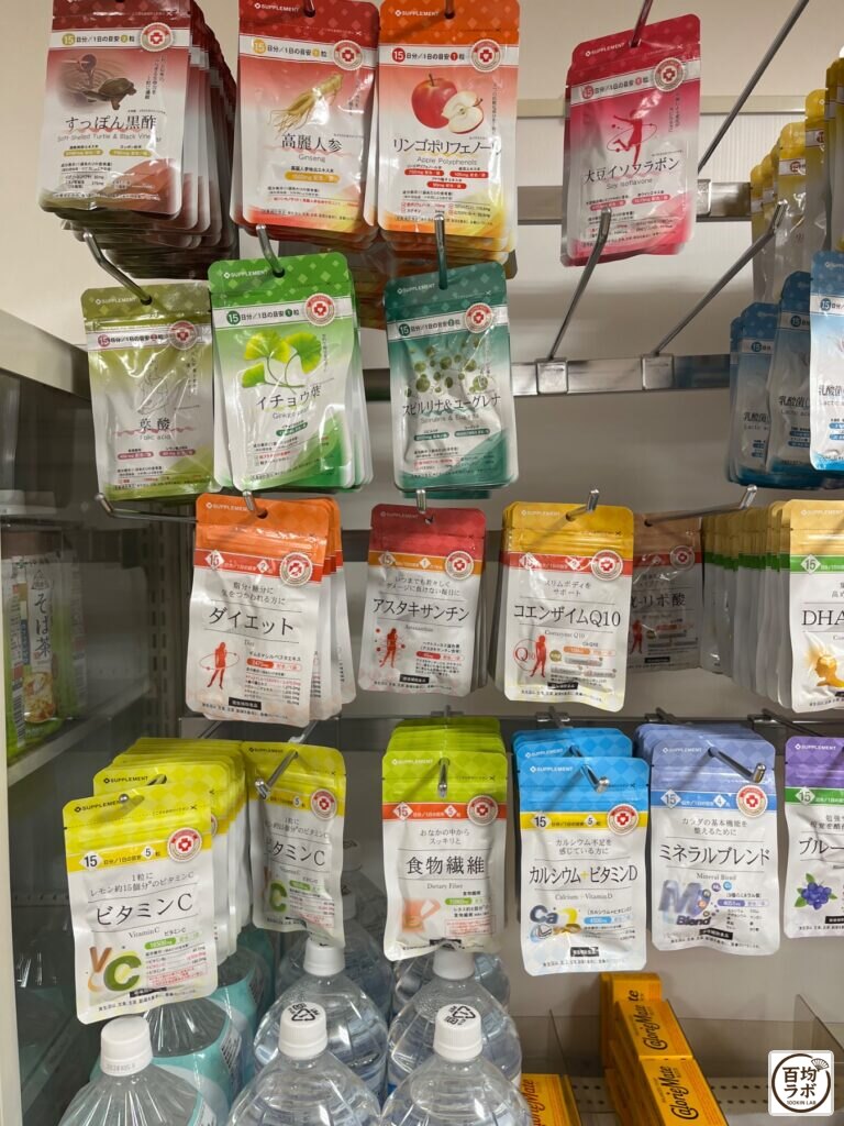 キャンドゥ 東戸塚の食品・飲料売り場に並ぶすっぽん黒酢、高麗人参など計17商品（2026年9月12日撮影）