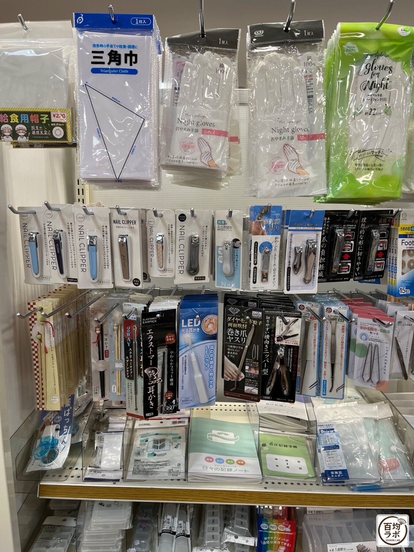キャンドゥ 東戸塚のファッション・服飾売り場に並ぶ給食用帽子、三角巾など計17商品(2026年9月12日撮影)