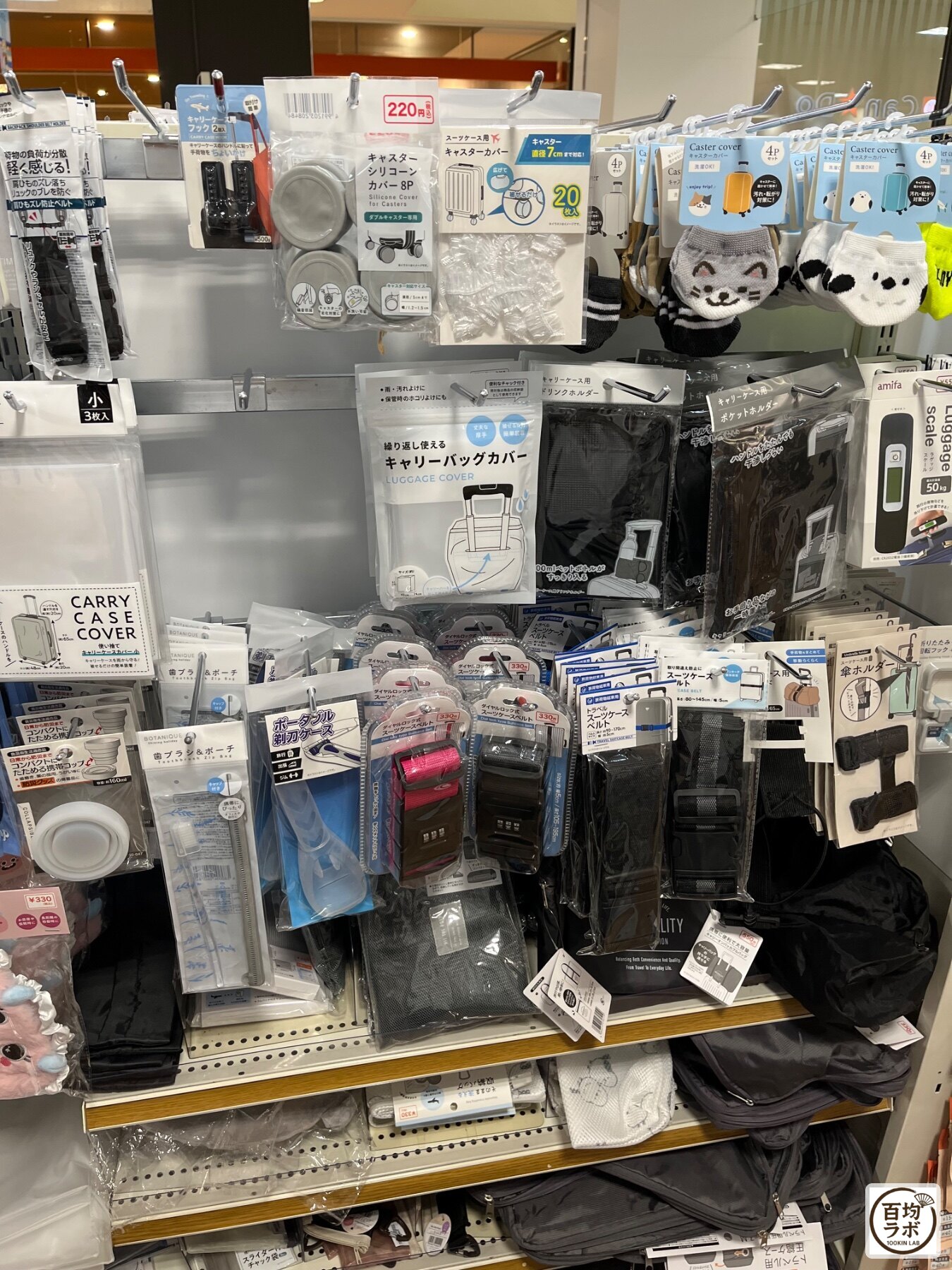 キャンドゥ 東戸塚の収納売り場に並ぶキャリーケース用フック 2個、キャスター シリコンカバー 8個など計14商品（2026年9月12日撮影）