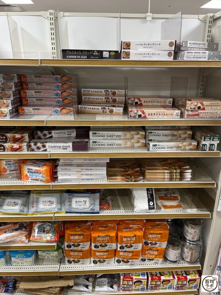 キャンドゥ 東戸塚のキッチン売り場に並ぶアルミホイル ブラック、エンボス加工クッキングシートなど計12商品（2026年9月13日撮影）