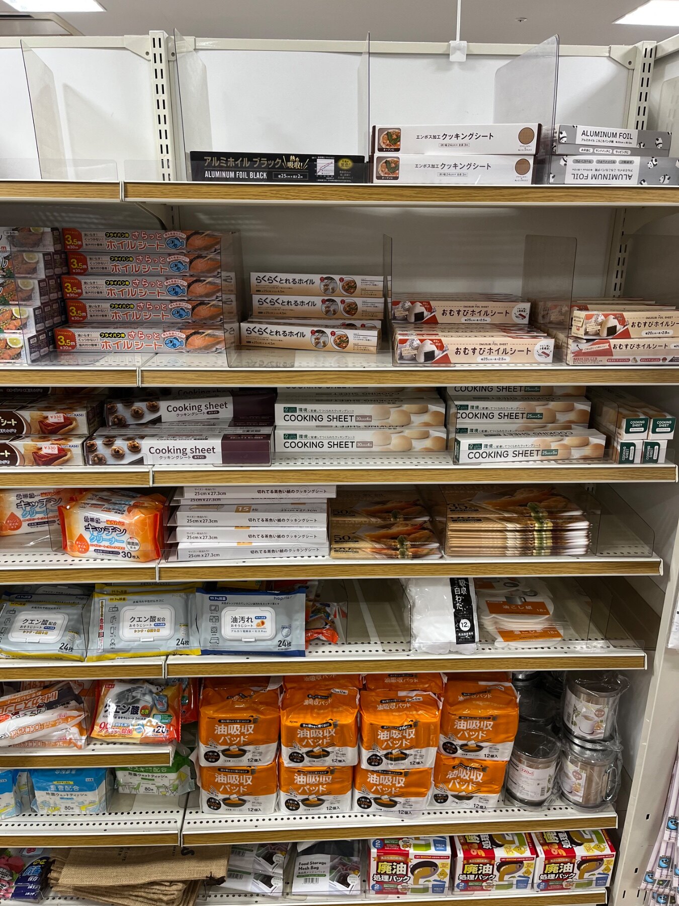 キャンドゥ 東戸塚のキッチン売り場に並ぶアルミホイル ブラック、エンボス加工クッキングシートなど計12商品（2026年9月13日撮影）