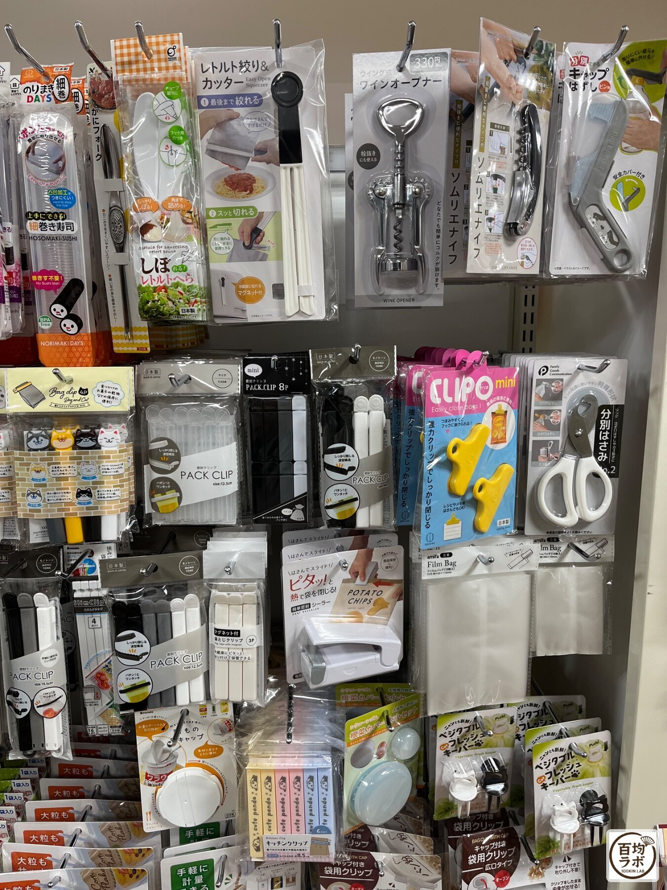 キャンドゥ 東戸塚のファッション・服飾売り場に並ぶ細巻き寿司メーカー、レトルト絞り＆カッターなど計16商品（2026年9月13日撮影）