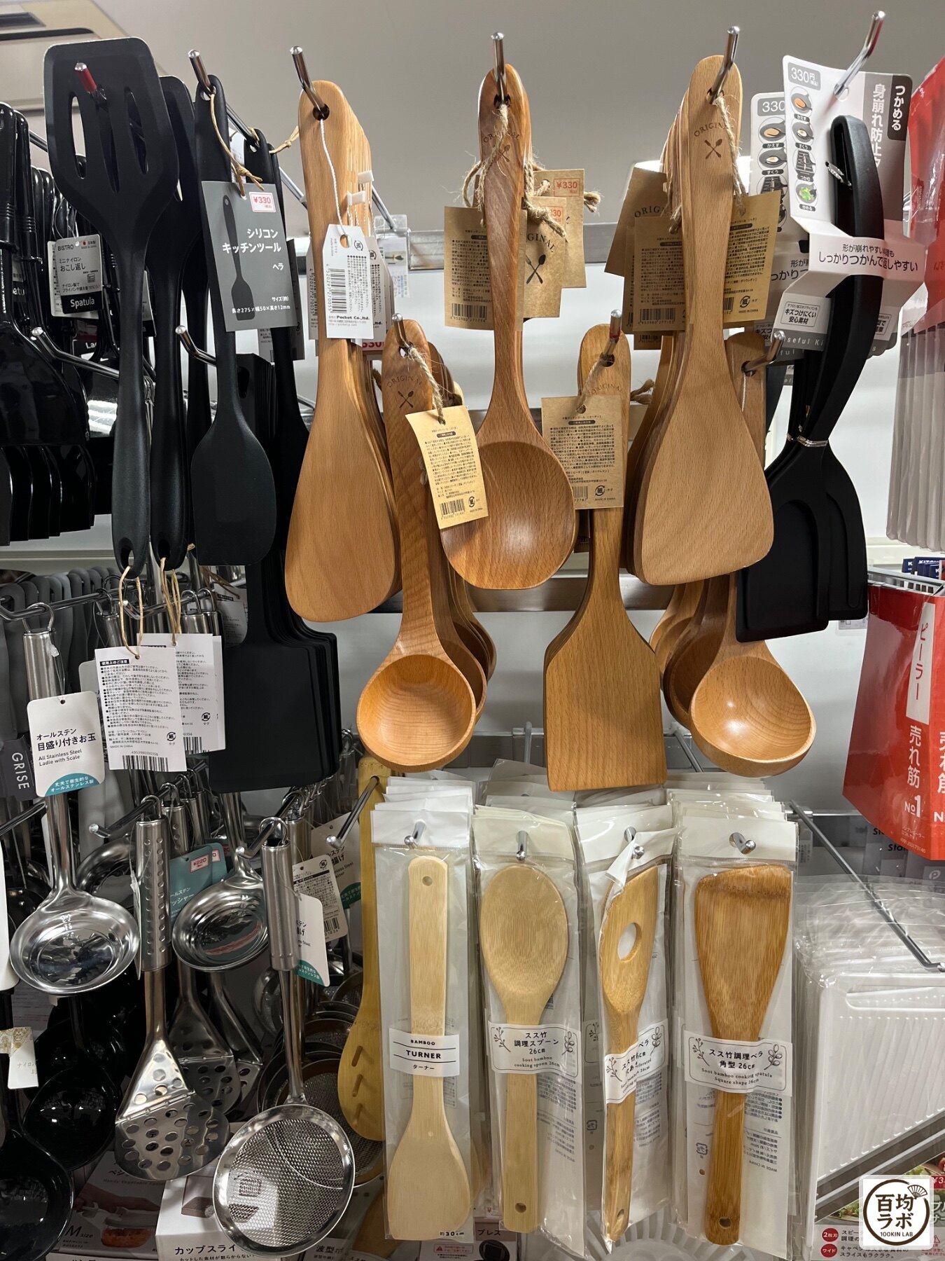 キャンドゥ 東戸塚のキッチン売り場に並ぶシリコンキッチンツール ヘラ、竹製ターナーなど計6商品（2026年9月13日撮影）