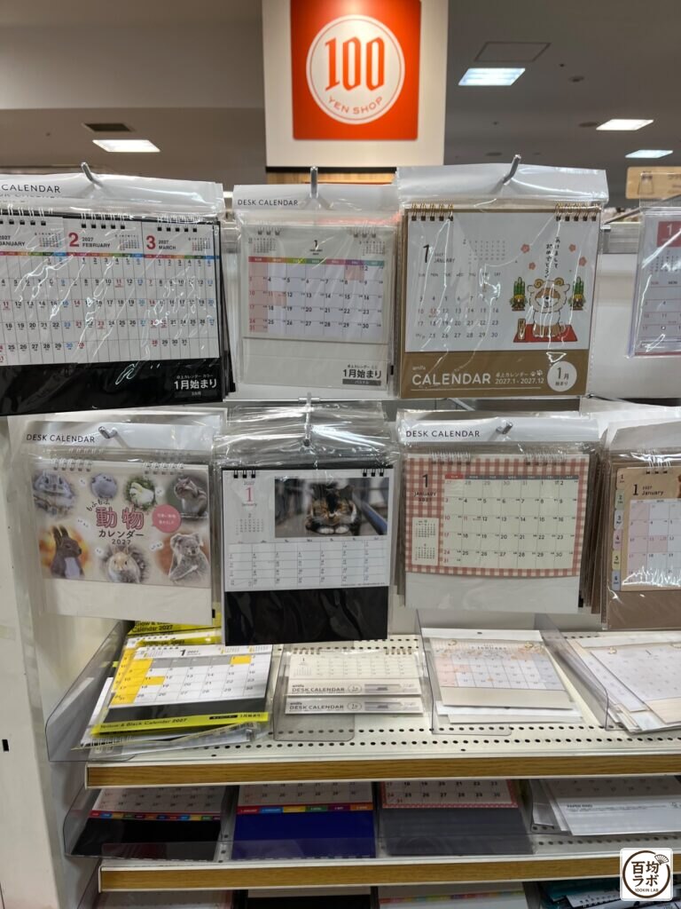 キャンドゥ 東戸塚の季節商品売り場に並ぶ卓上カレンダー（カラー・3か月）、卓上カレンダー（1月始まり）など計7商品（2026年9月13日撮影）