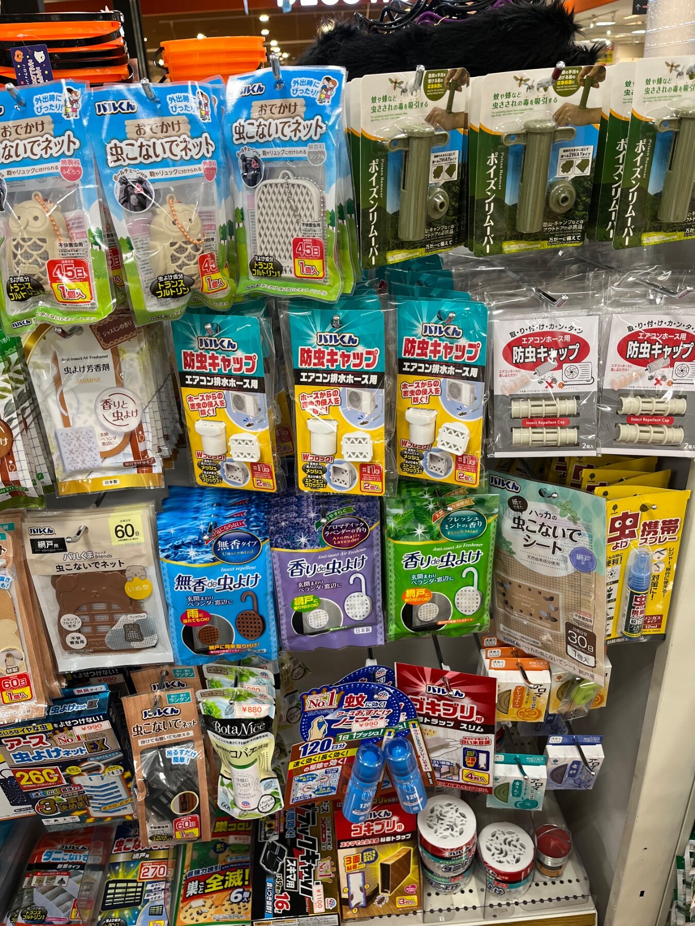 キャンドゥ 東戸塚のインテリア売り場に並ぶバルくん おでかけ虫こないでネット、ポイズンリムーバーなど計10商品（2026年9月13日撮影）