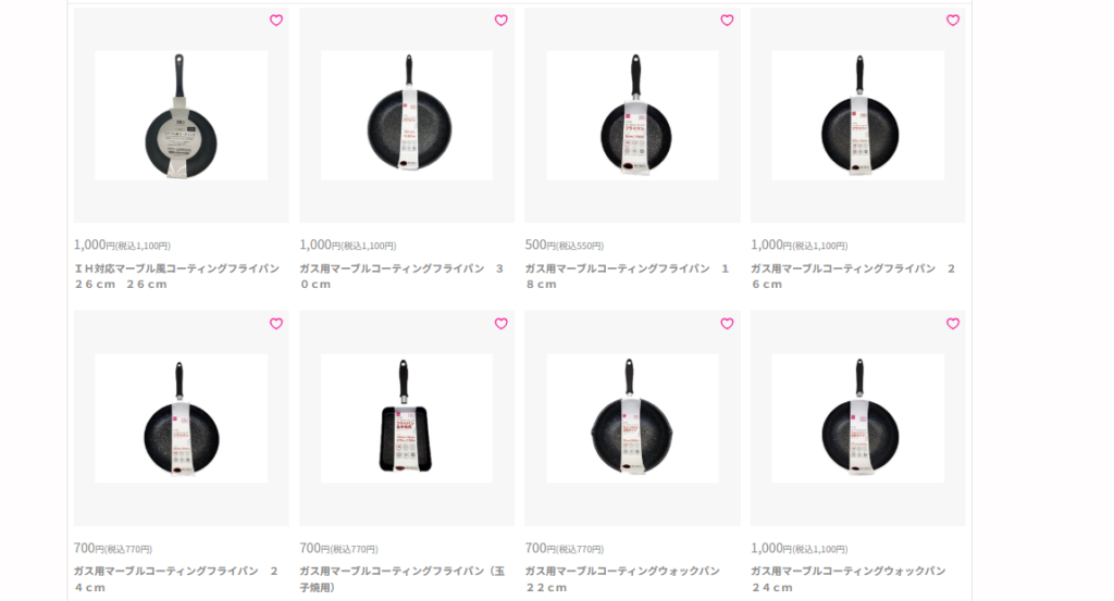 ダイソーのフライパン