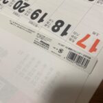 A2壁掛けカレンダー2027をセリアで購入した口コミ写真（2枚目）