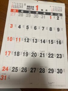 大きくて見やすくい壁掛け2027カレンダ…