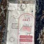 旅行用圧縮袋SS ワッツ パンツや下着類を入れるのにちょうど良い