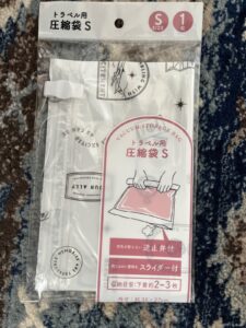 パンツや下着類を入れるのにちょうど良い