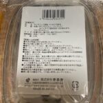 深型ランチパック フタ付き3枚入りをセリアで購入した口コミ写真（2枚目）